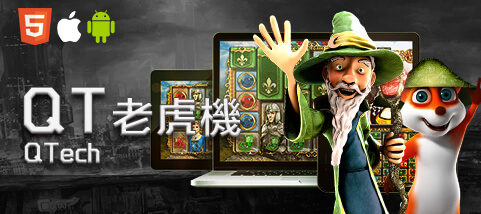 老子有錢娛樂城QT老虎機 老子有錢娛樂城QT老虎機