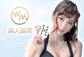 老子有錢娛樂城WM真人 老子有錢娛樂城WM真人