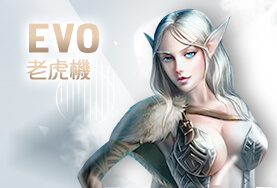 老子有錢娛樂城EVO老虎機 老子有錢娛樂城EVO老虎機