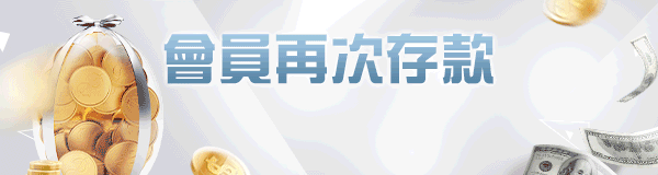 2021年博弈遊戲、娛樂城現金板(九州、HOYA、星城、豪神、大福)推薦、分析、比較